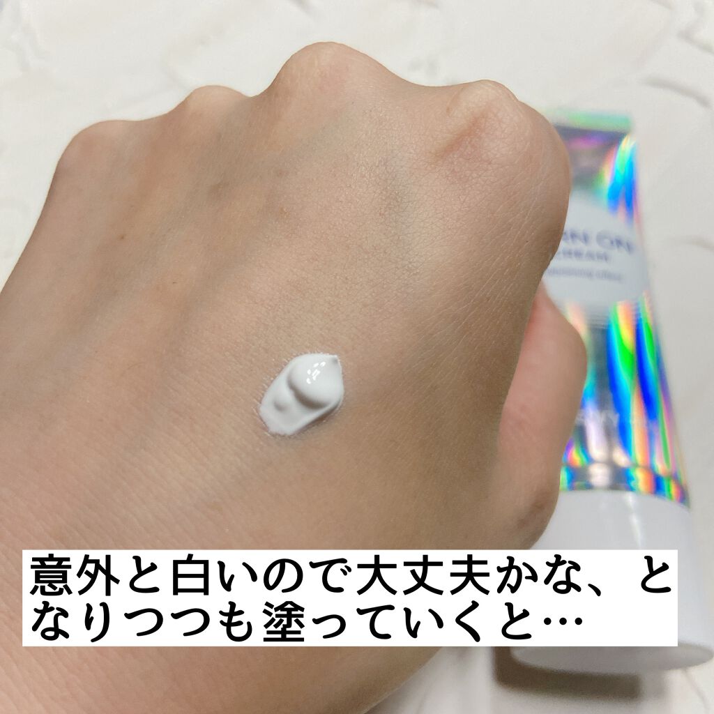 デュイセル ターンオンクリーム/DEWYCEL/フェイスクリームを使ったクチコミ（3枚目）