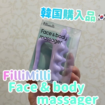 フェイス&ボディマッサージャー/fillimilli/美顔器・マッサージを使ったクチコミ(1枚目)