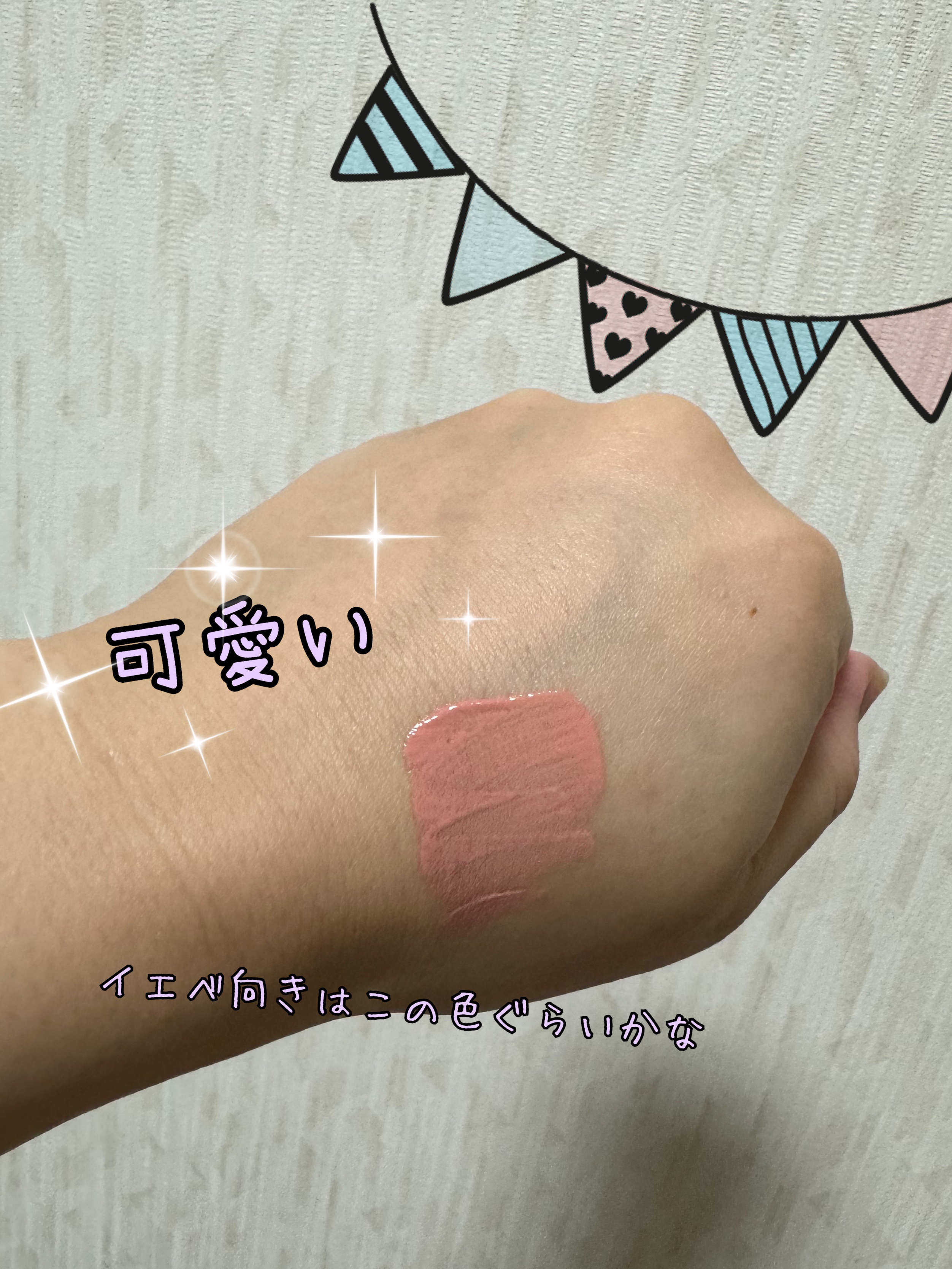 眉ティントSVR/Fujiko/眉ティントを使ったクチコミ（2枚目）