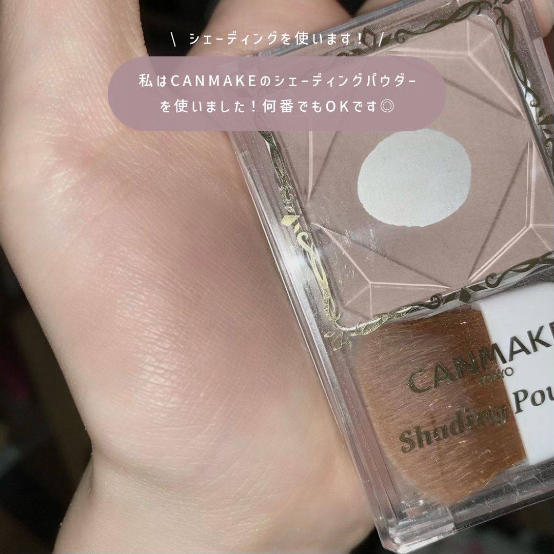 クイックラッシュカーラー/キャンメイク/マスカラ下地を使ったクチコミ（2枚目）