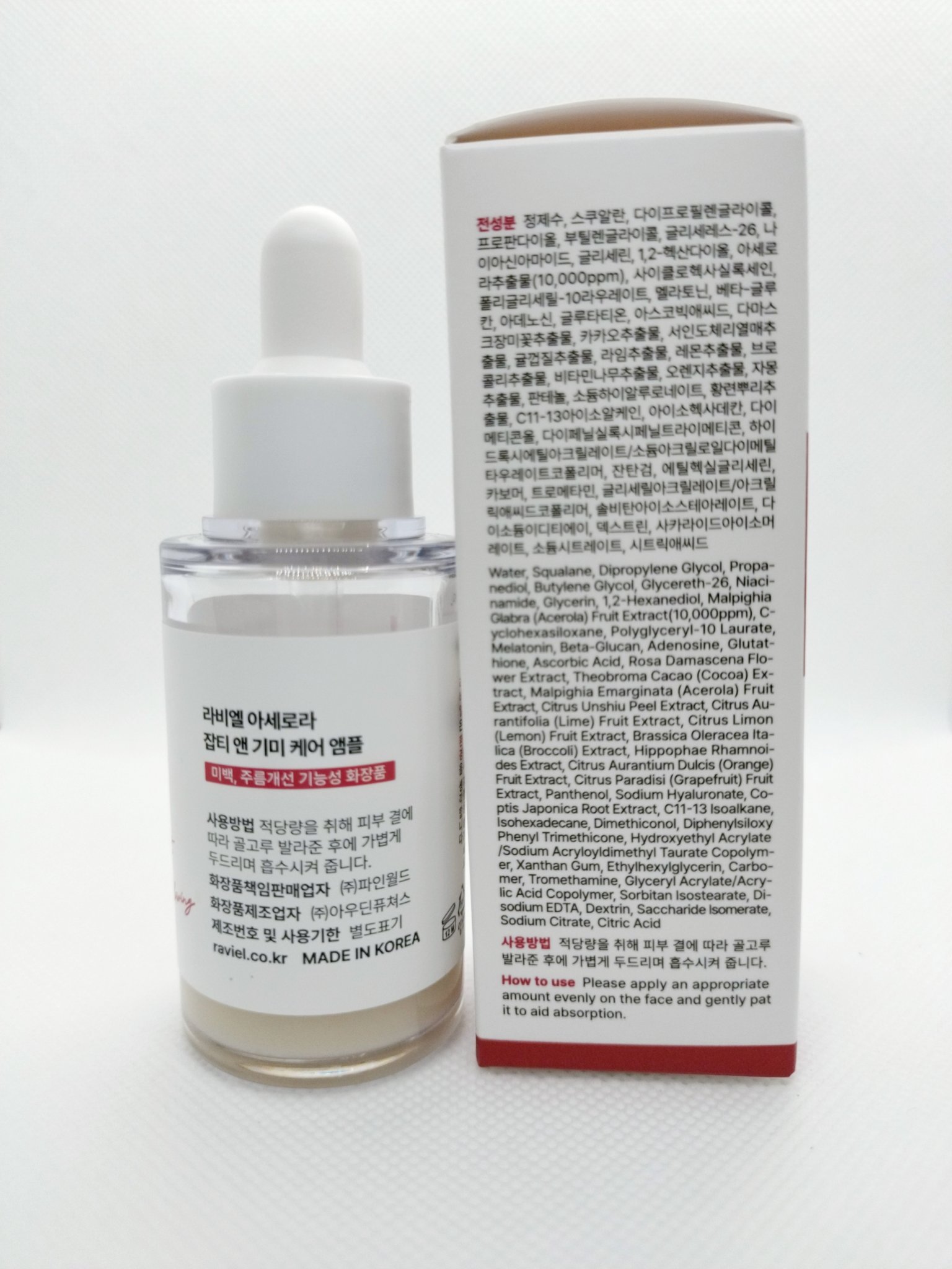 アセロラダークスポット＆ブレミッシュケアアンプル/RAVIEL/美容液を使ったクチコミ（3枚目）