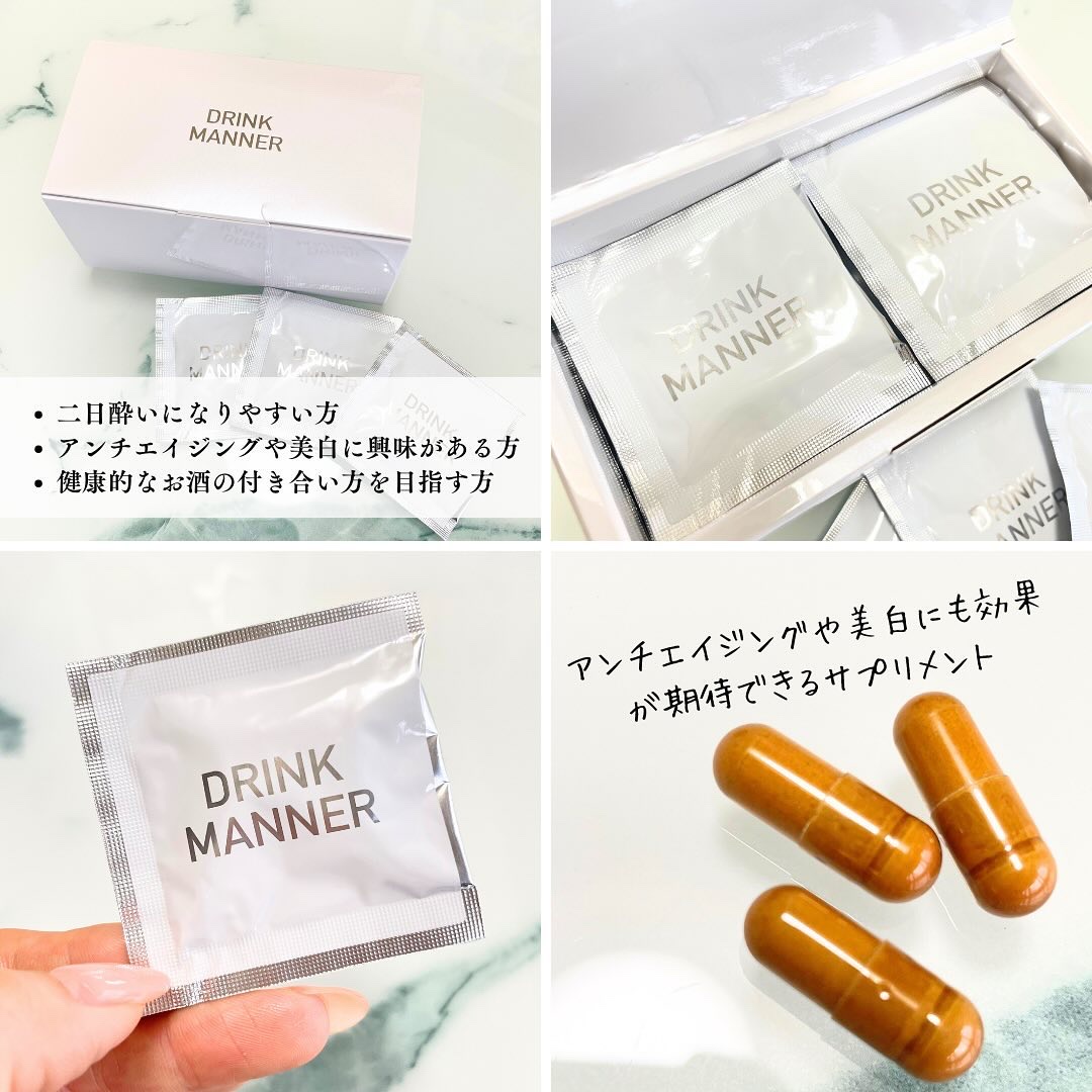 DRINKMANNER/trueurt/健康サプリメントを使ったクチコミ（2枚目）