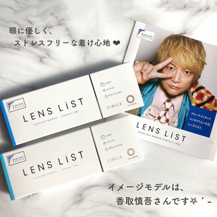 きなこぱん🍞 on LIPS 「【LENSLiST】1dayFUZZYBROWNRICHBRO..」(5枚目)