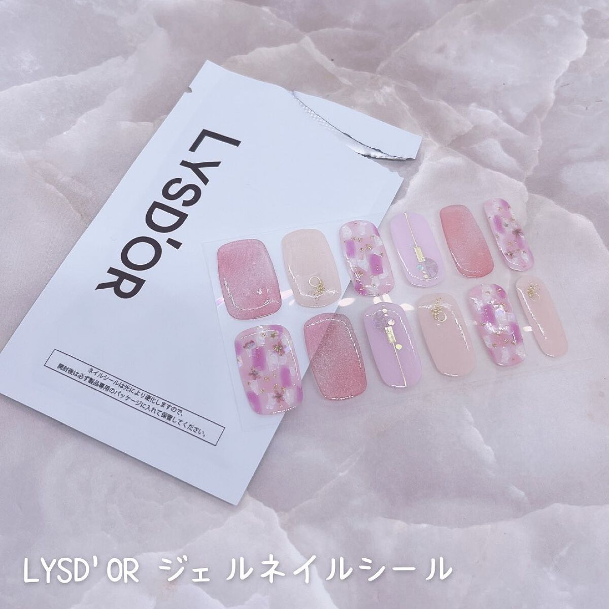 セミキュアジェルネイルシール ハンド用/LYSD’OR/ネイルシールを使ったクチコミ(4枚目)