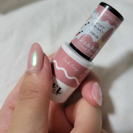 フェアリーダストパウダーオーロラピーコック/キャンドゥ/ネイルシールを使ったクチコミ(6枚目)