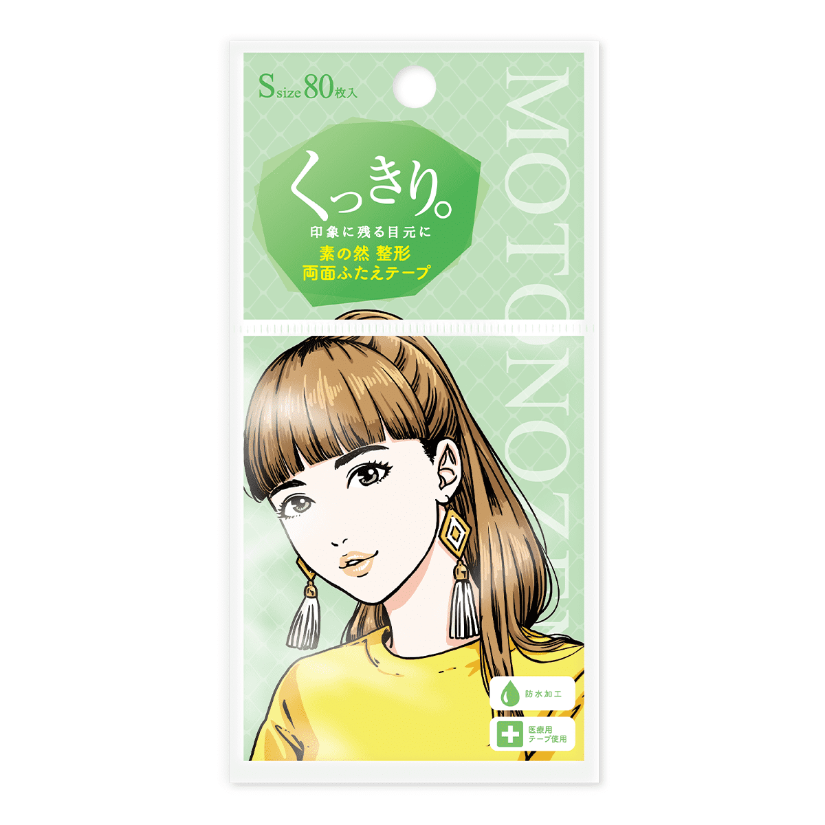 素の然 ふたえテープ 両面S 80枚