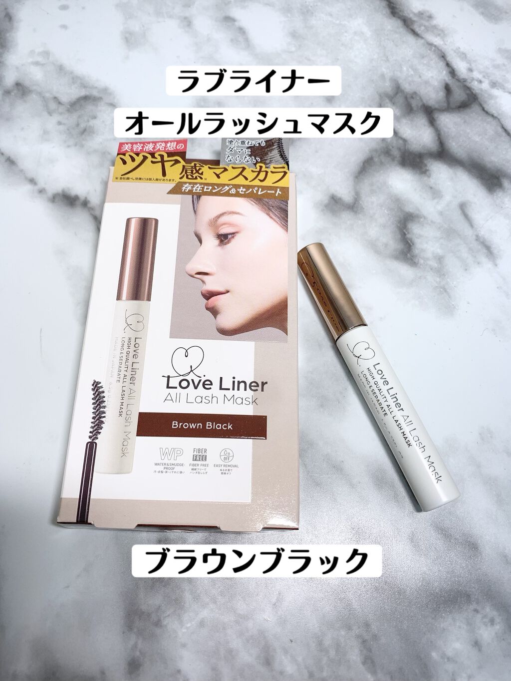 ラブ・ライナー オールラッシュマスク/ラブ・ライナー/マスカラを使ったクチコミ(1枚目)