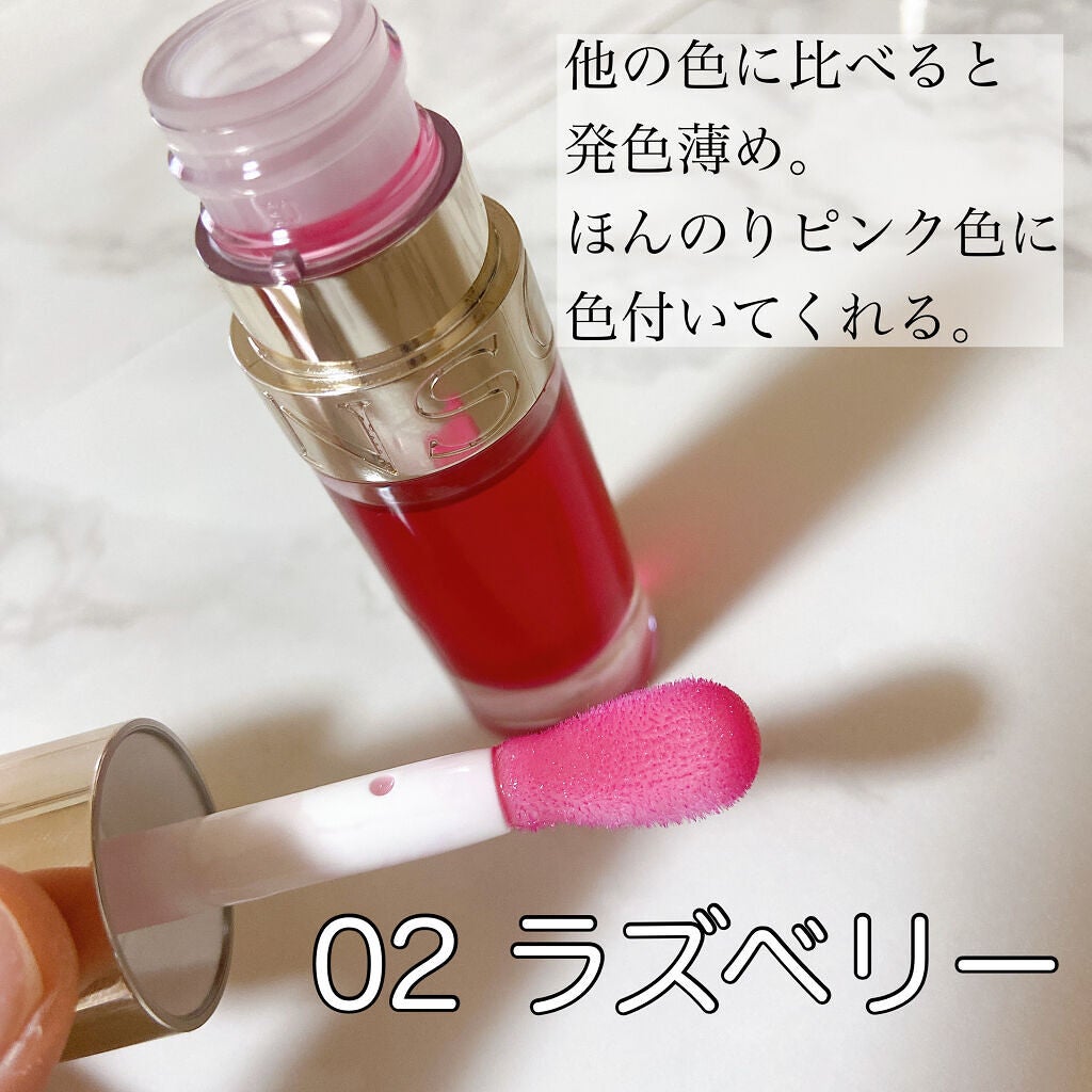 リップコンフォートオイル/CLARINS/リップグロスを使ったクチコミ(4枚目)
