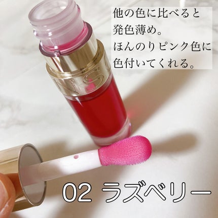 リップコンフォートオイル/CLARINS/リップグロスを使ったクチコミ(4枚目)