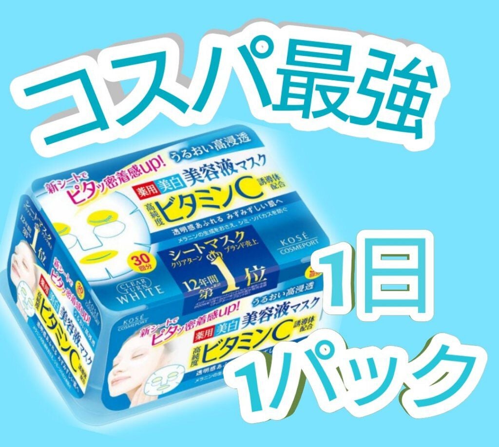 ハトムギ保湿ジェル(ナチュリエ スキンコンディショニングジェル)/ナチュリエ/美容液を使ったクチコミ(1枚目)