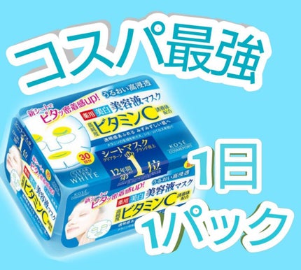ハトムギ保湿ジェル(ナチュリエ スキンコンディショニングジェル)/ナチュリエ/美容液を使ったクチコミ(1枚目)