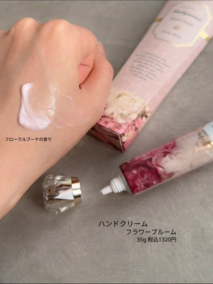 フラワーリップ 日本限定ピンクゴールドモデル/Kailijumei/口紅を使ったクチコミ(4枚目)