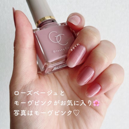 グロッシーコート/スキューズミー/オールインワンネイルを使ったクチコミ(8枚目)