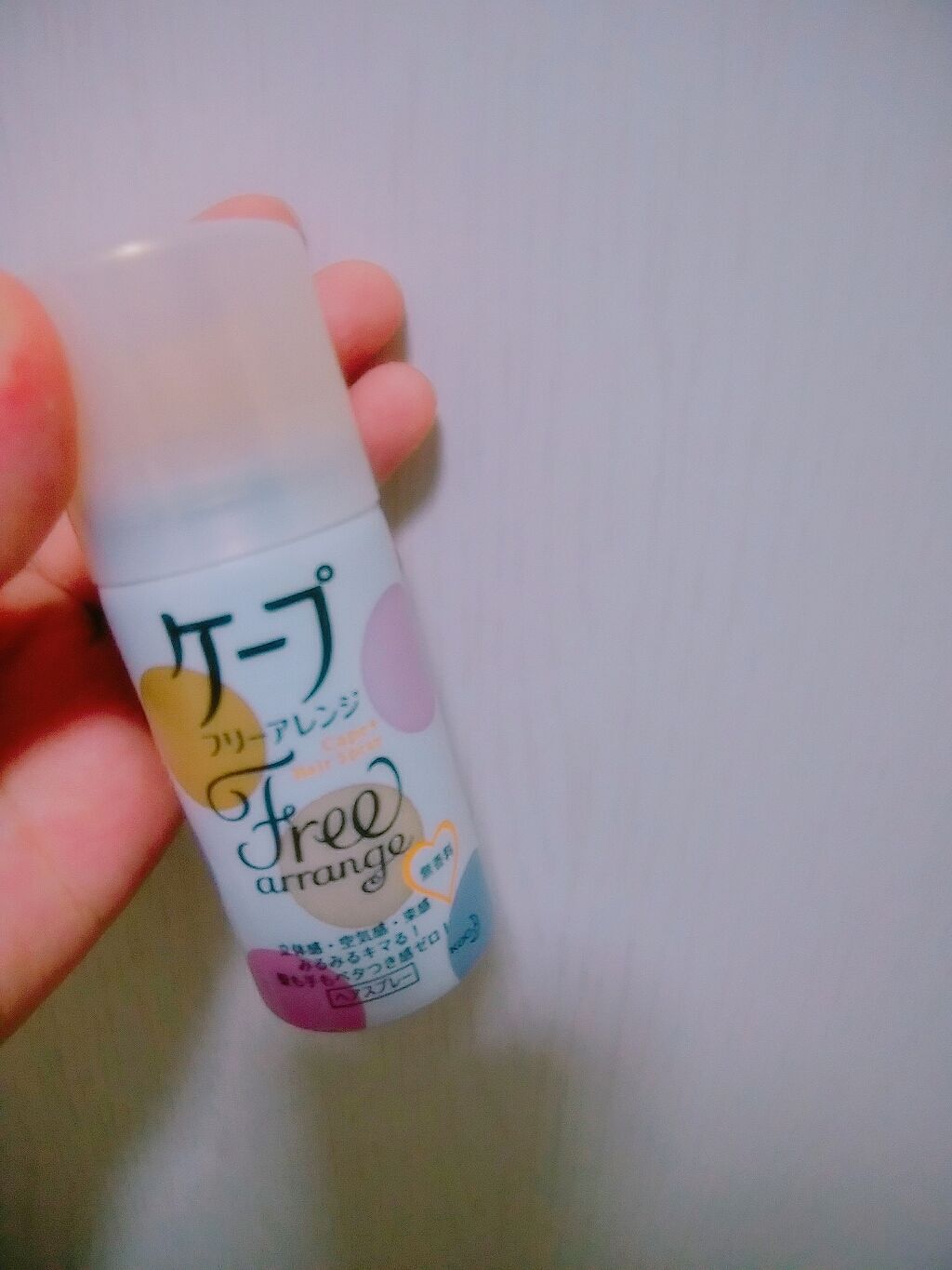 ケープ フリーアレンジ(無香性)/ケープ/ヘアスプレーを使ったクチコミ（1枚目）