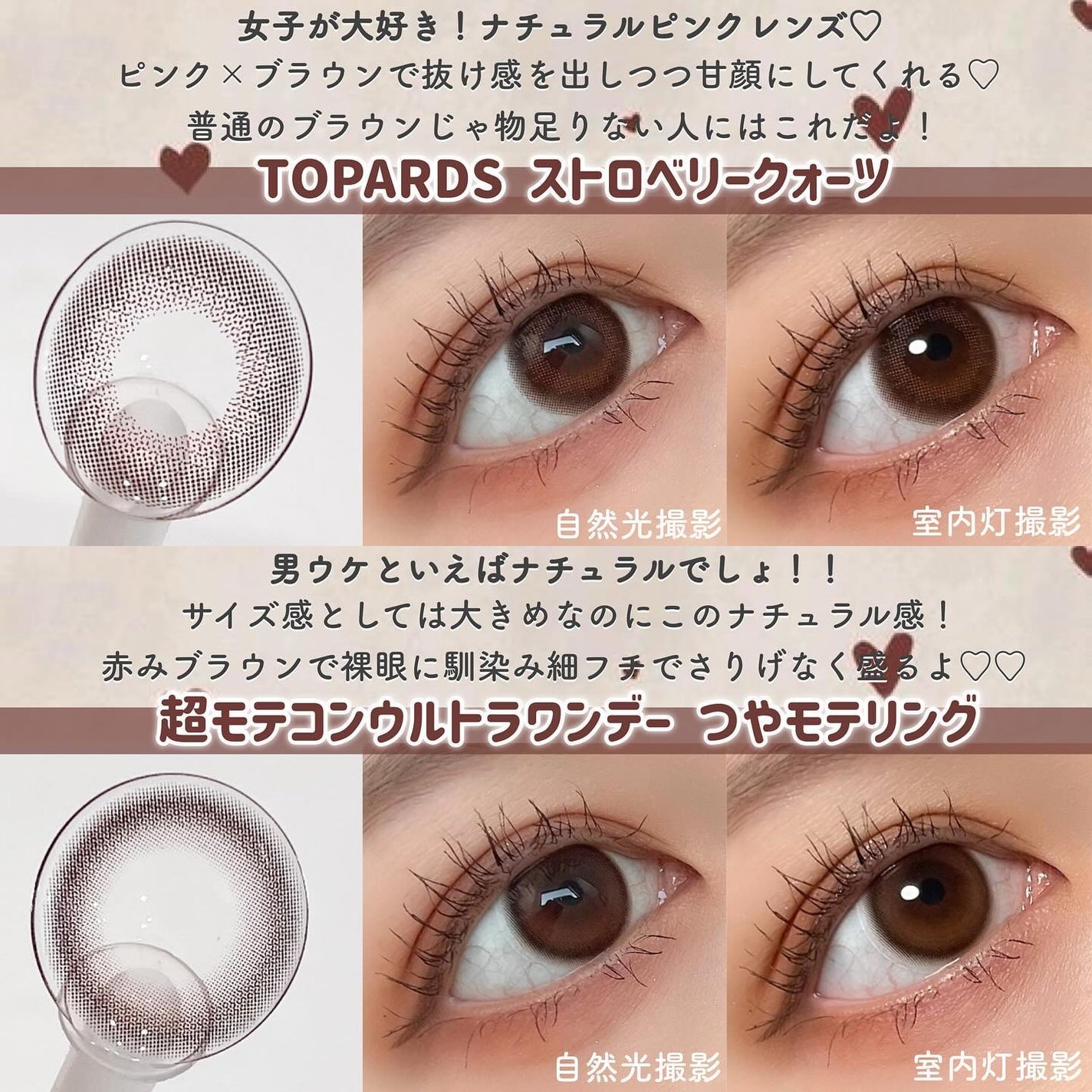 エバーカラーワンデー ナチュラル/エバーカラー/ワンデー(1DAY)カラコンを使ったクチコミ(3枚目)