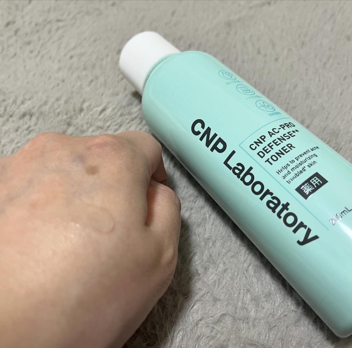 CNP AC 洗顔フォーム/CNP Laboratory/泡洗顔を使ったクチコミ(2枚目)