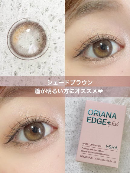 i-sha Oriana/蜜のレンズ/カラーコンタクトレンズを使ったクチコミ(5枚目)