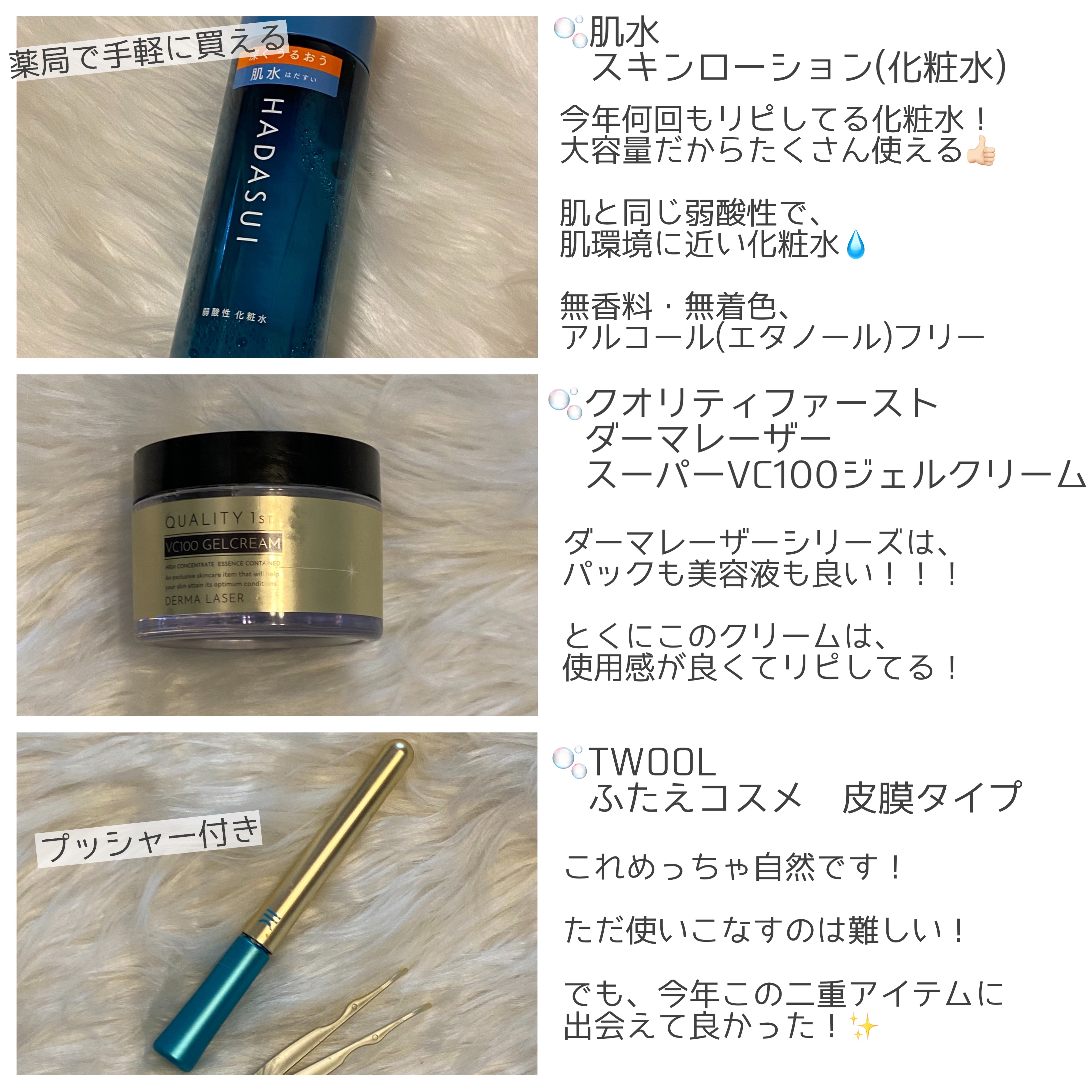 ファイナルシャドウパレット4/BBIA/アイシャドウパレットを使ったクチコミ（3枚目）