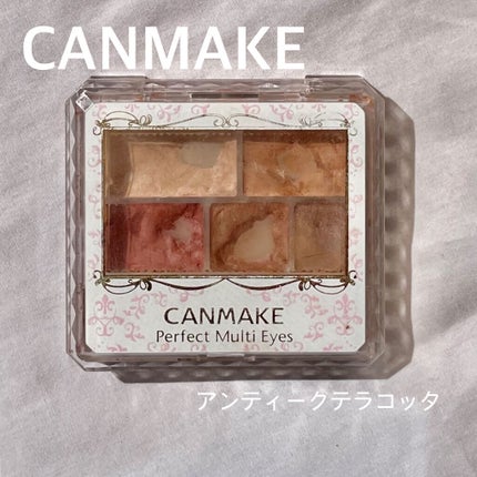 パーフェクトマルチアイズ/キャンメイク/アイシャドウパレットを使ったクチコミ(1枚目)