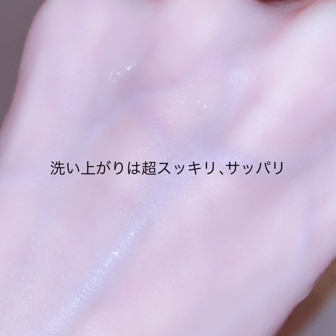 青麦クレンジングジェル /Veganifect/クレンジングジェルを使ったクチコミ(4枚目)