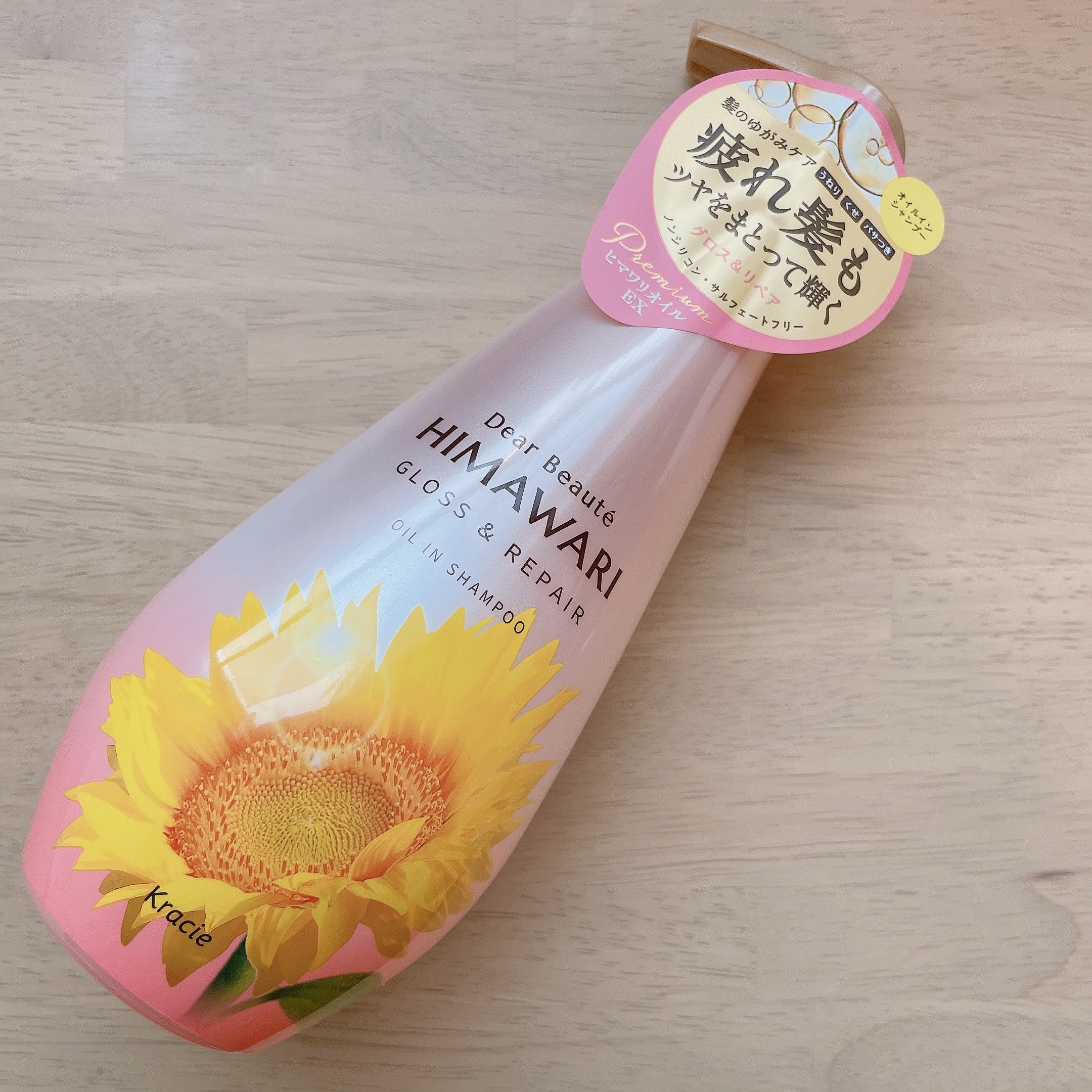 オイルインシャンプー／オイルインコンディショナー (グロス＆リペア)/ディアボーテ/市販シャンプーを使ったクチコミ（3枚目）