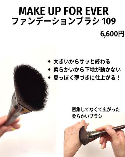 フェイスカブキブラシ/エトヴォス/メイクブラシを使ったクチコミ(4枚目)