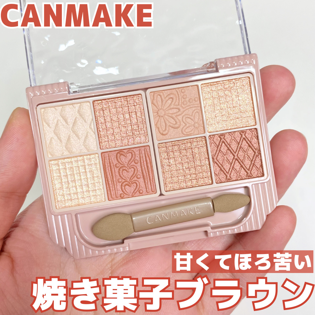 プティパレットアイズ/キャンメイク/パウダーアイシャドウを使ったクチコミ（1枚目）