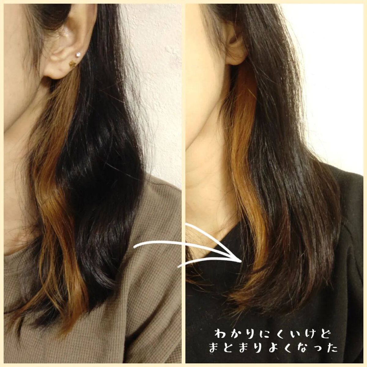 ヘアパック in ミスト/Daleaf/ヘアミルクを使ったクチコミ（2枚目）