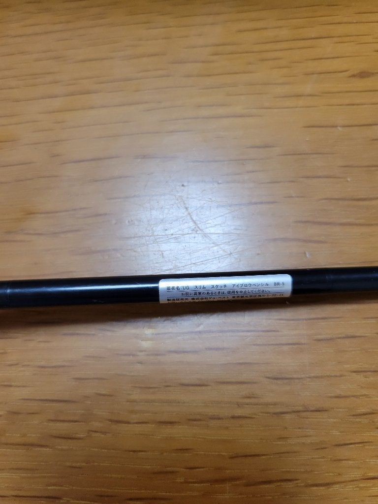 スリムスケッチアイブロウペンシル/U R GLAM/アイブロウペンシルを使ったクチコミ(2枚目)