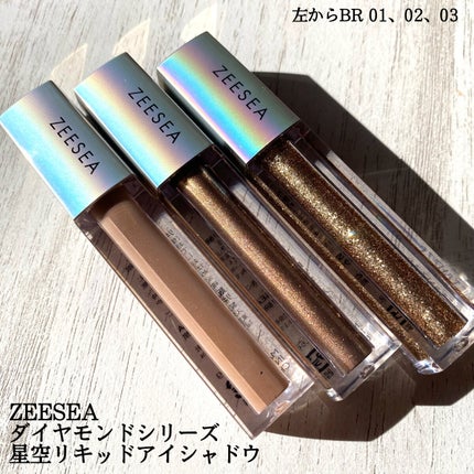 ダイヤモンドシリーズ 星空リキッドアイシャドウ/ZEESEA/リキッドアイシャドウを使ったクチコミ(2枚目)