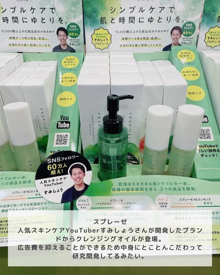 を使ったクチコミ(3枚目)