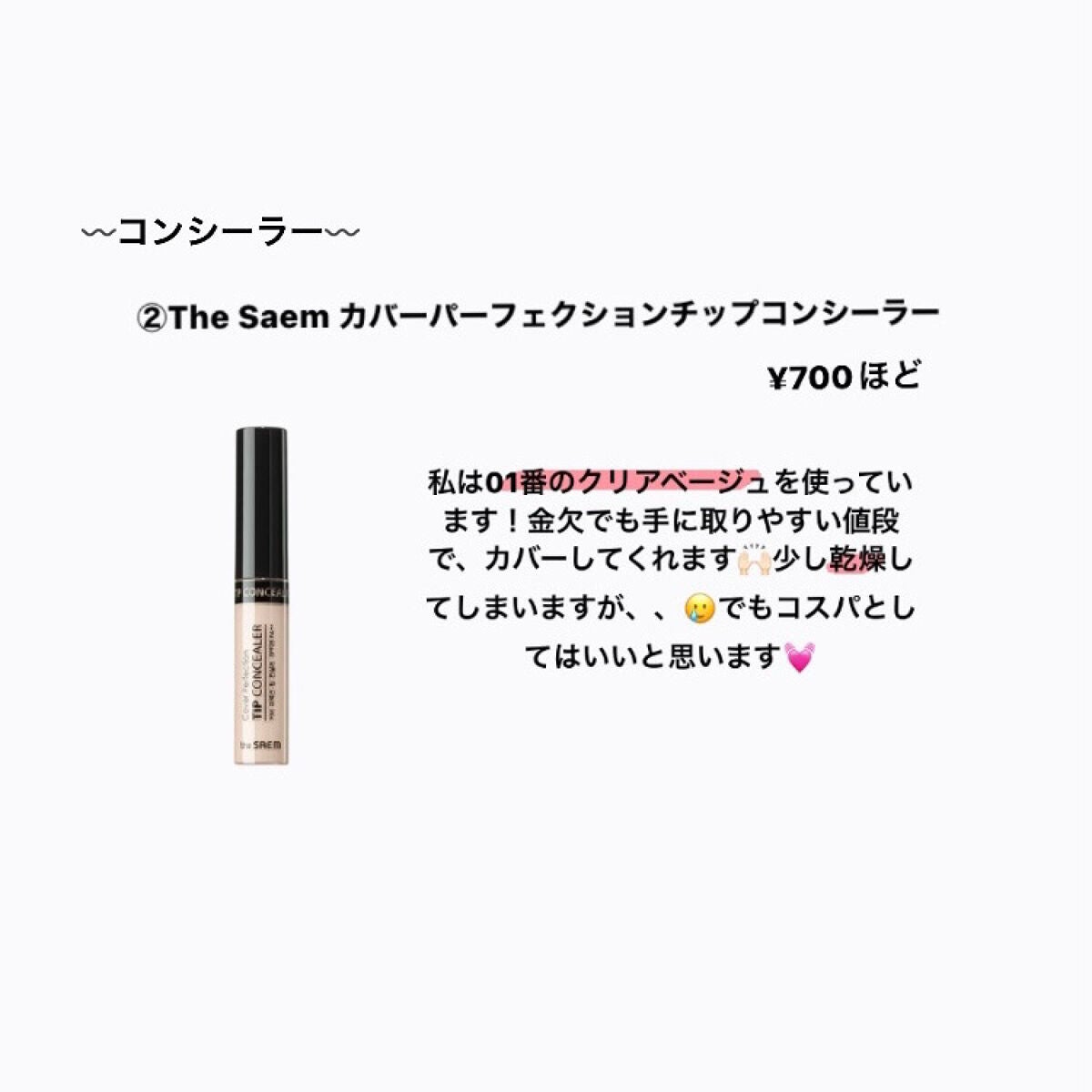 パーフェクトマルチアイズ/キャンメイク/アイシャドウパレットを使ったクチコミ(4枚目)