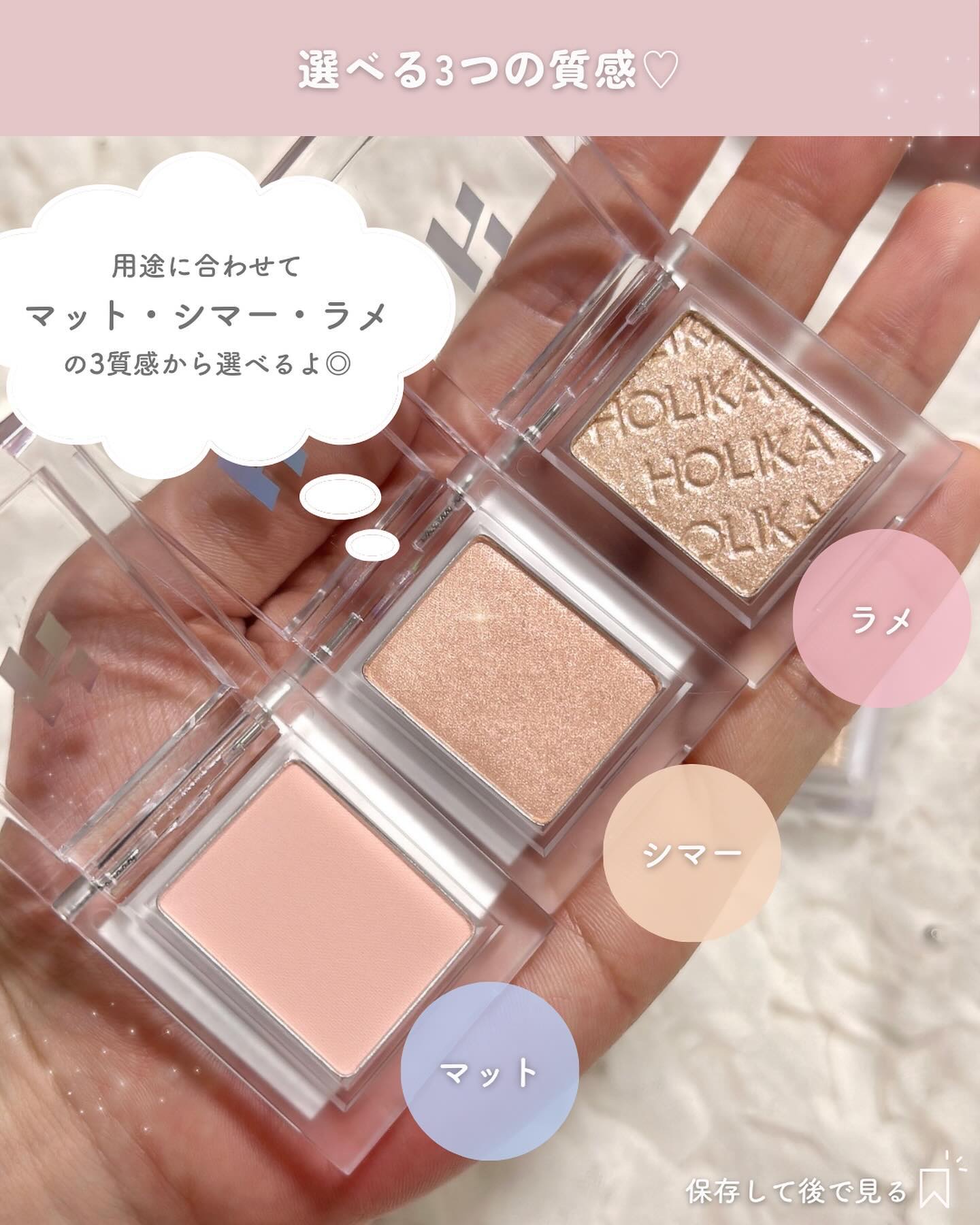 マイフェイブピースアイシャドウ/HOLIKA HOLIKA/単色アイシャドウを使ったクチコミ（3枚目）