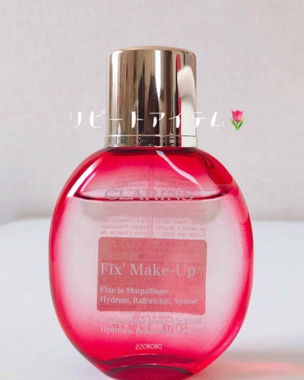 フィックス メイクアップ/CLARINS/ミスト状化粧水を使ったクチコミ(1枚目)