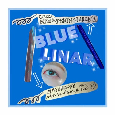 shu uemura パーフェクト ナチュラル マスカラのクチコミ「今よく見るUZUをちょいす👀
BLUEは目元が綺麗にみえる❤︎❤︎

UZUはかなり細いので細.....」（1枚目）