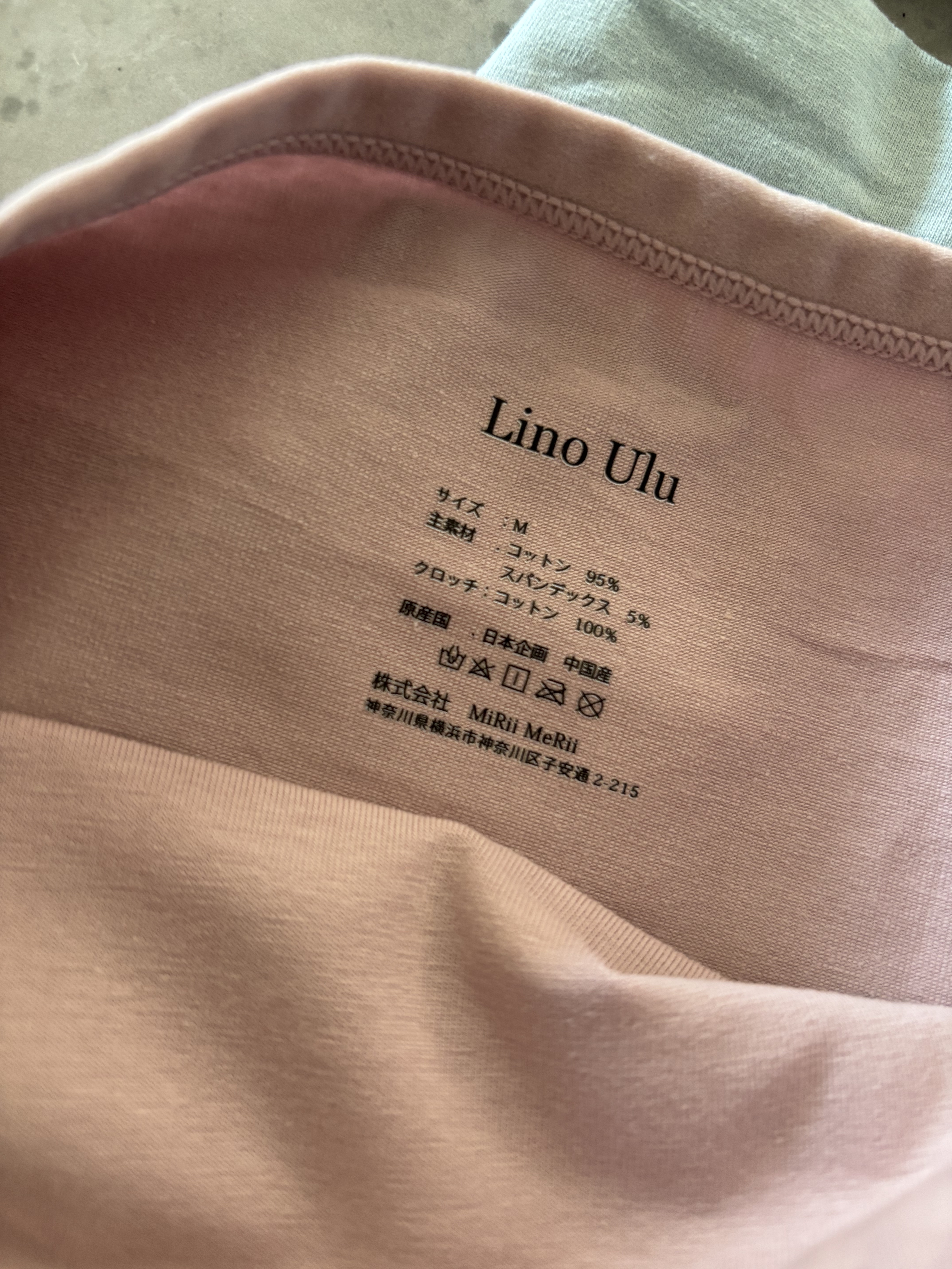 温活美人ショーツ/LinoUlu/その他生理用品を使ったクチコミ（2枚目）