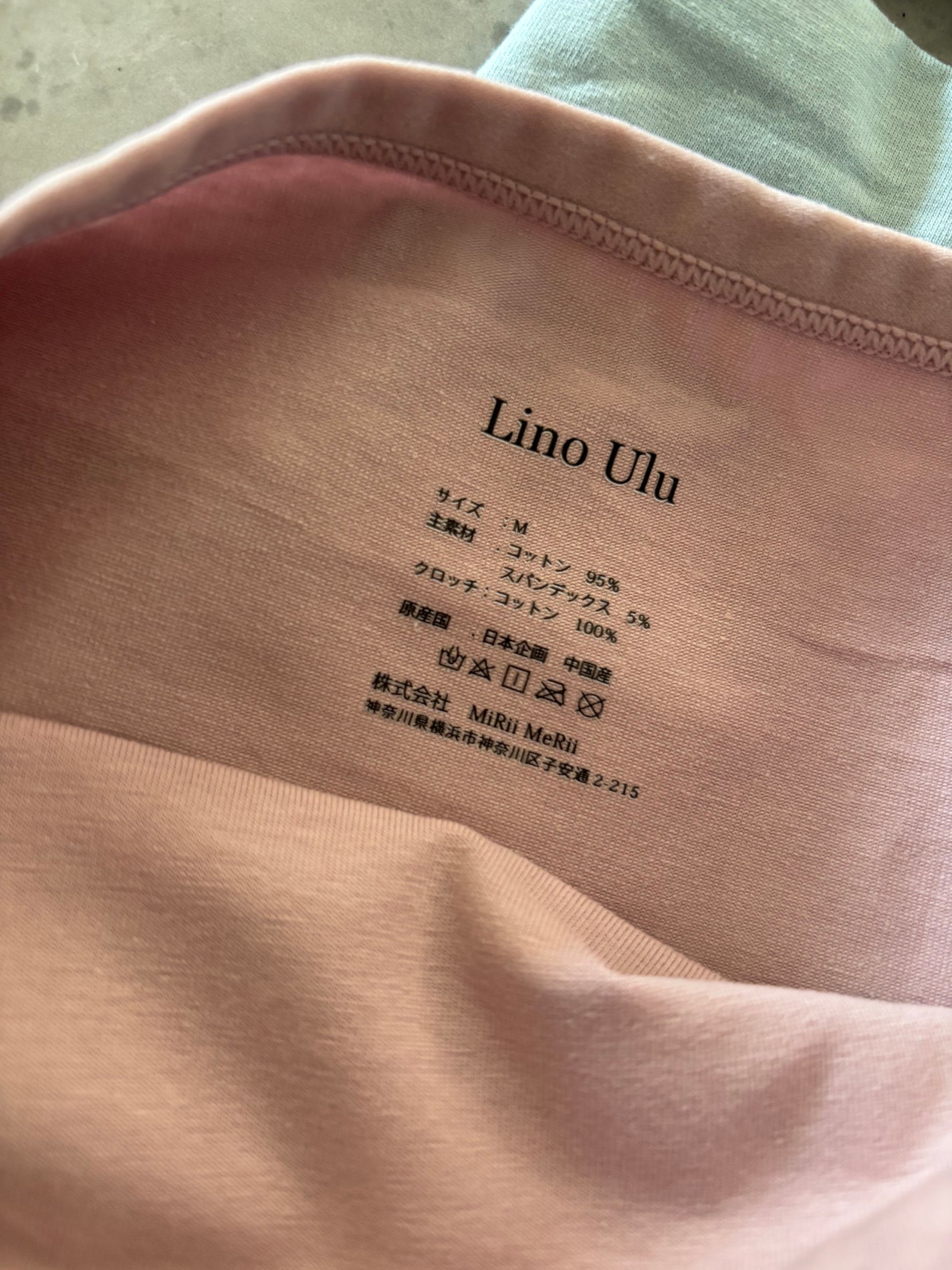 温活美人ショーツ/LinoUlu/その他生理用品を使ったクチコミ(2枚目)