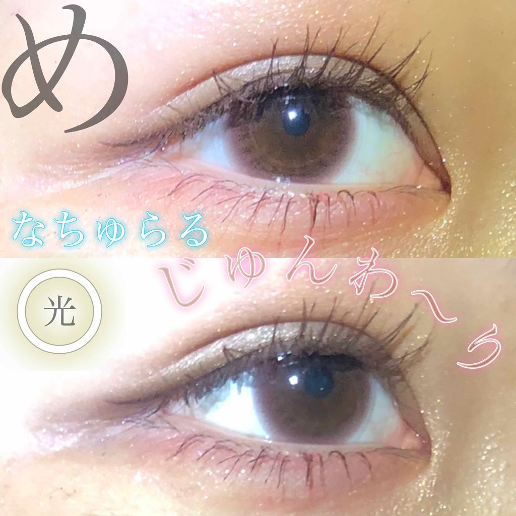 エルージュ 2weeks/éRouge/２週間（２WEEKS）カラコンを使ったクチコミ（2枚目）