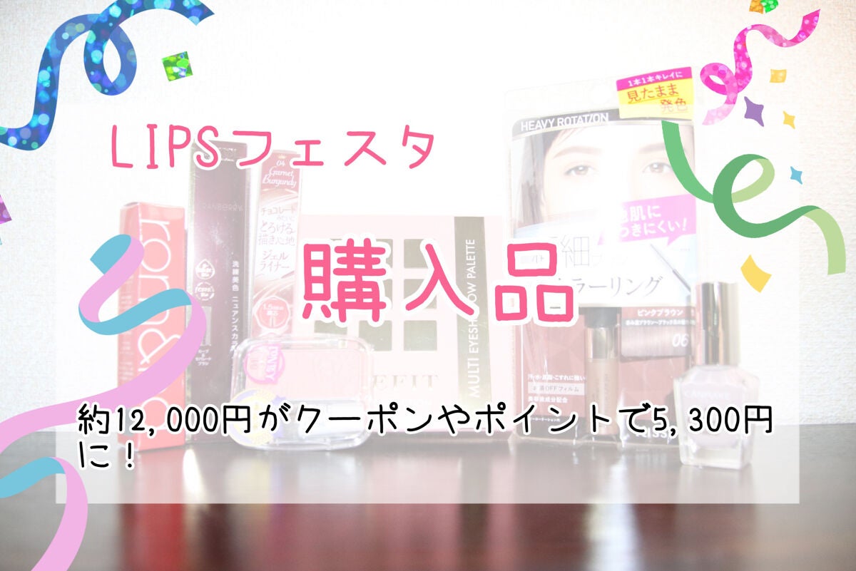 カラフルネイルズ/キャンメイク/マニキュアを使ったクチコミ(1枚目)