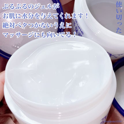 ハトムギ保湿ジェル(ナチュリエ スキンコンディショニングジェル)/ナチュリエ/美容液を使ったクチコミ(2枚目)