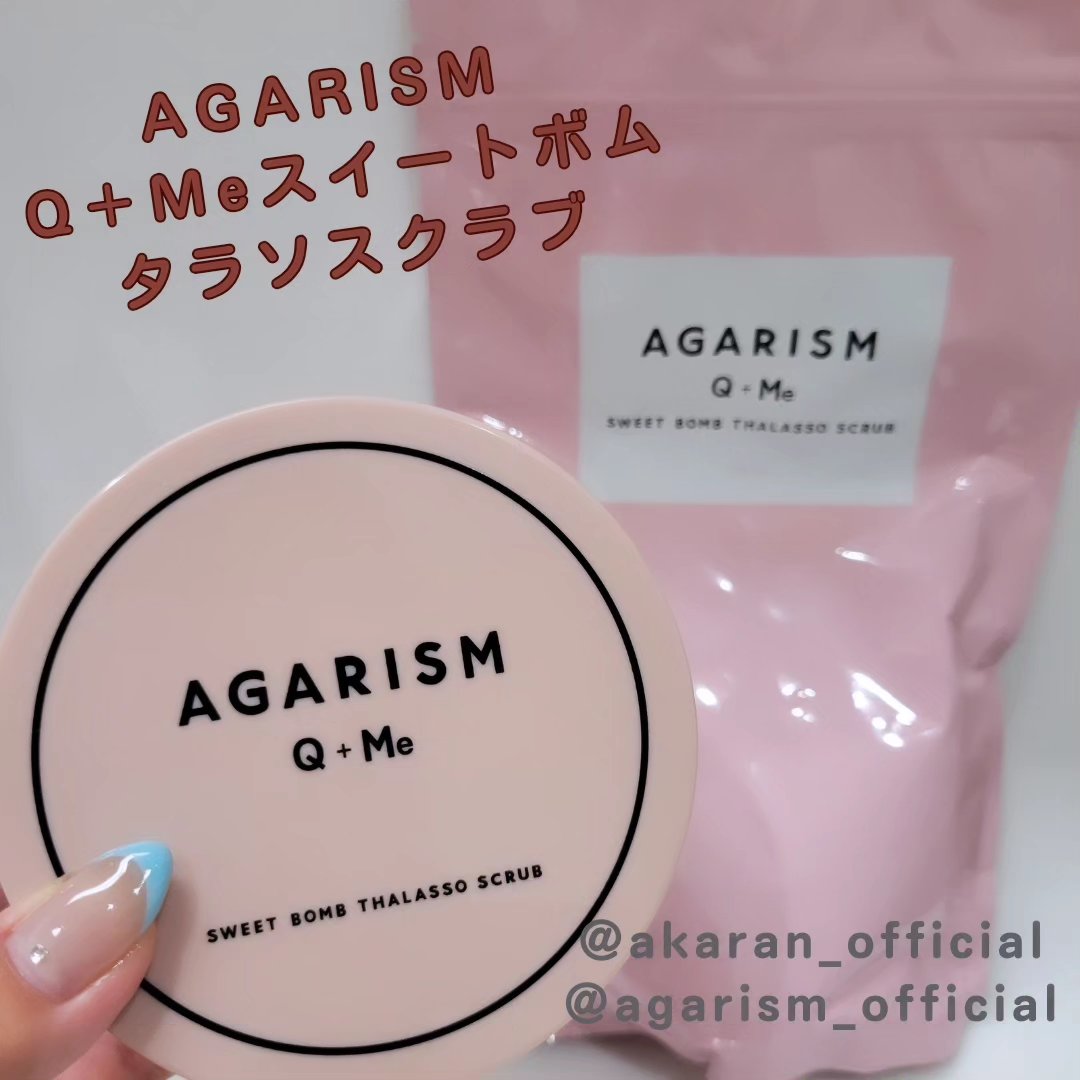 Q+Me スウィート ボム タラソ スクラブ 360g/AGARISM/バストケア・ヒップケアを使ったクチコミ（1枚目）