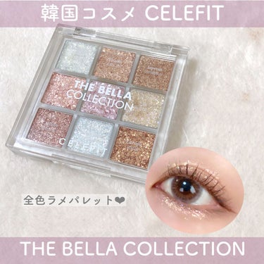 The Bella collection eyeshadow palette/CELEFIT/アイシャドウパレットを使ったクチコミ（1枚目）