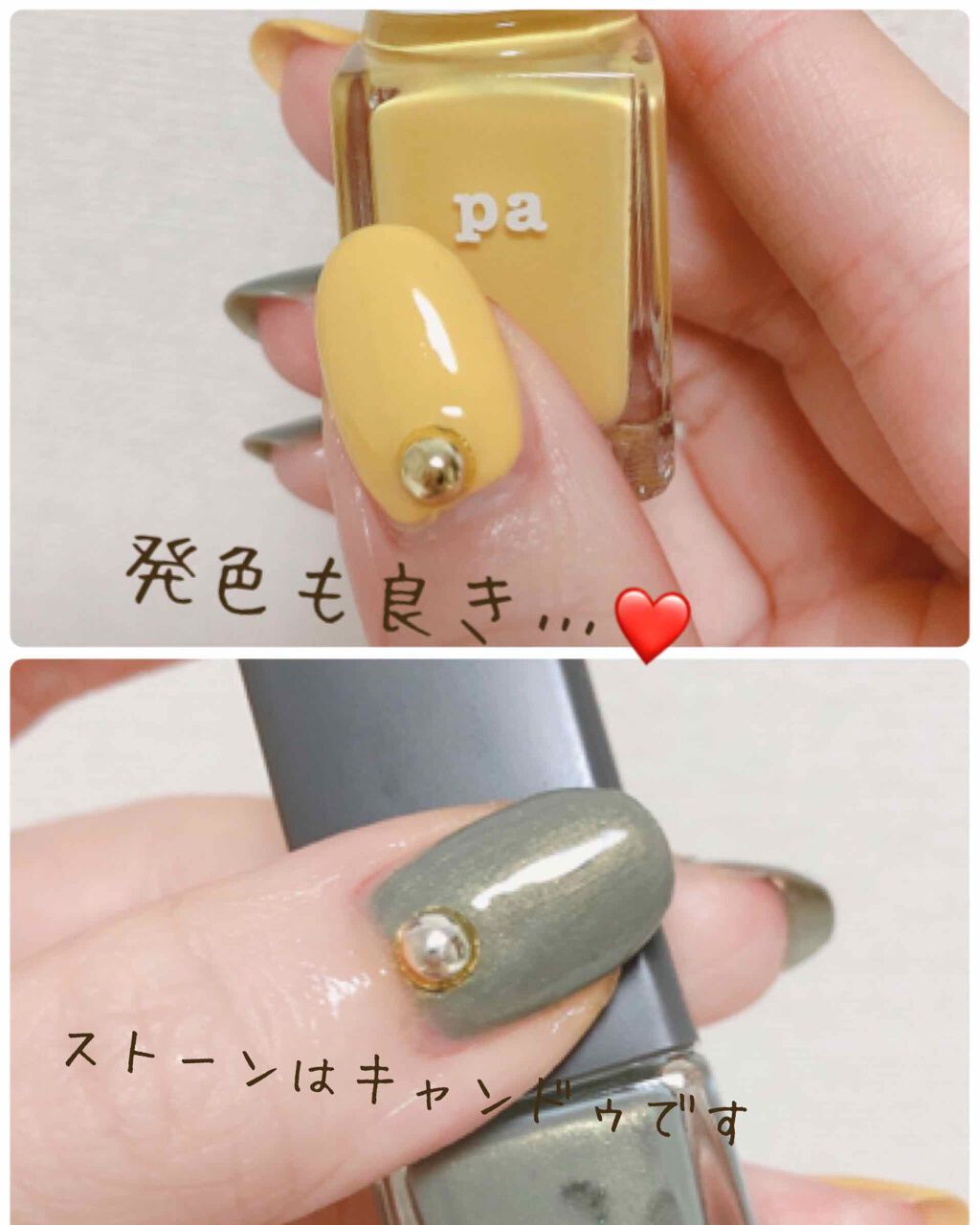 ネイルポリッシュ/THREE/マニキュアを使ったクチコミ（3枚目）