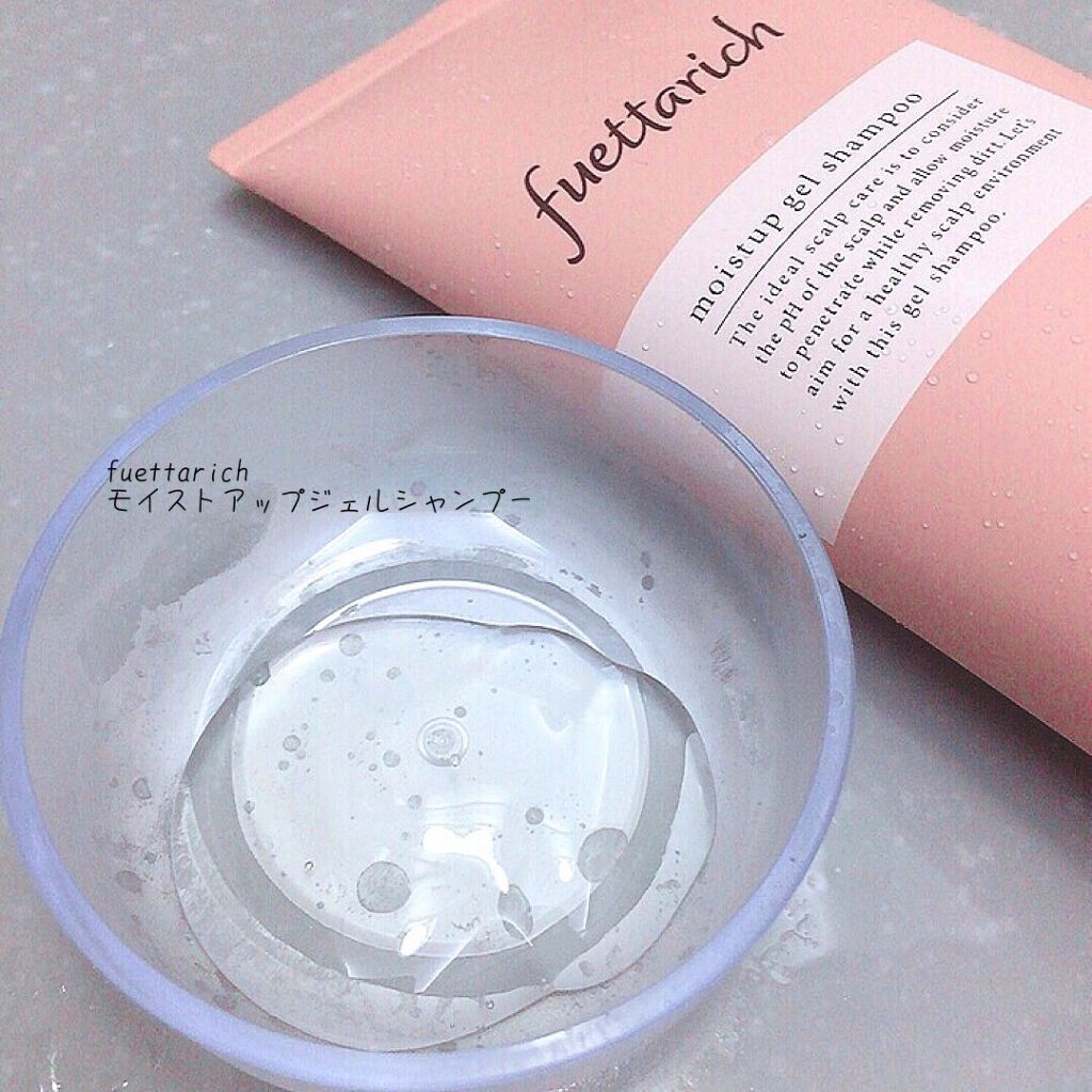 モイストアップ ジェル シャンプー/トリートメント/fuettarich (フエッタリッチ)/サロンシャンプーを使ったクチコミ(2枚目)