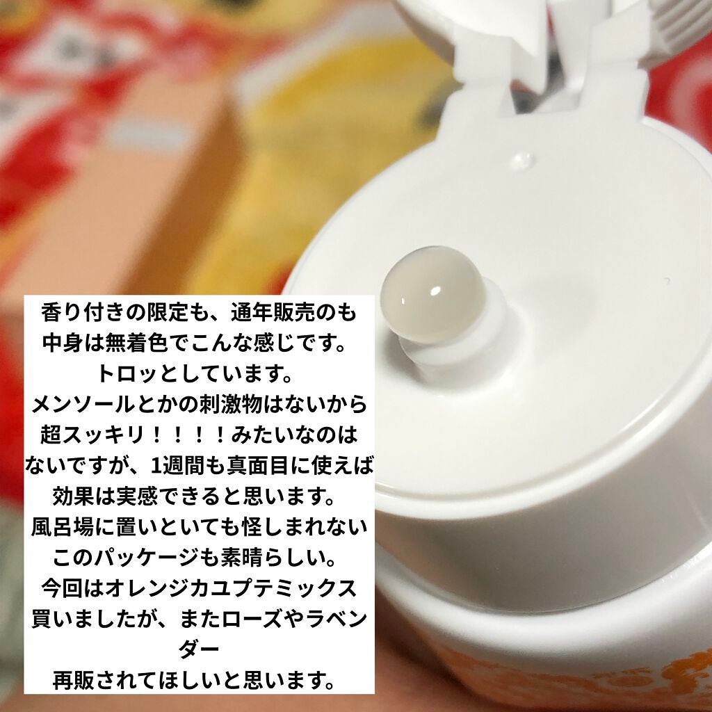 ジャムウ デリケートパック/エルシーラブコスメ/デリケートゾーンケアを使ったクチコミ(4枚目)