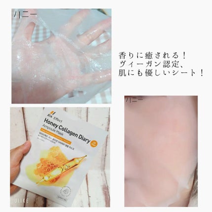 シカ配合 アンプルマスク/BIA Effect/シートマスク・パックを使ったクチコミ(4枚目)