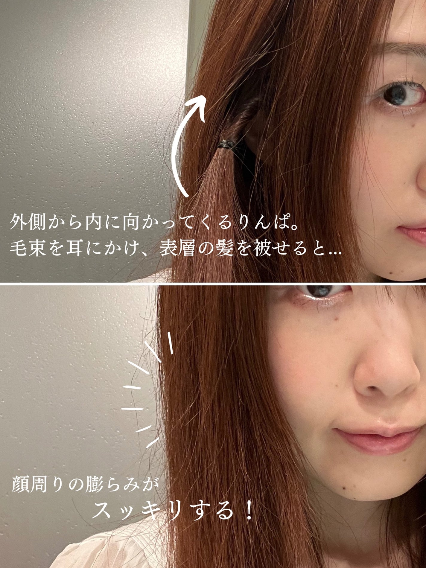 からまないゴム S ブラック/DAISO/ヘアアクセサリーを使ったクチコミ(4枚目)