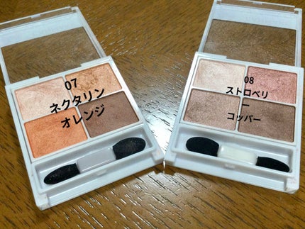 シルキースフレアイズ/キャンメイク/アイシャドウパレットを使ったクチコミ(5枚目)