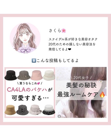 さくら フォロバ◎ on LIPS 「大人可愛い商品紹介→@sakura__cosmeこんにちは⸜..」(7枚目)