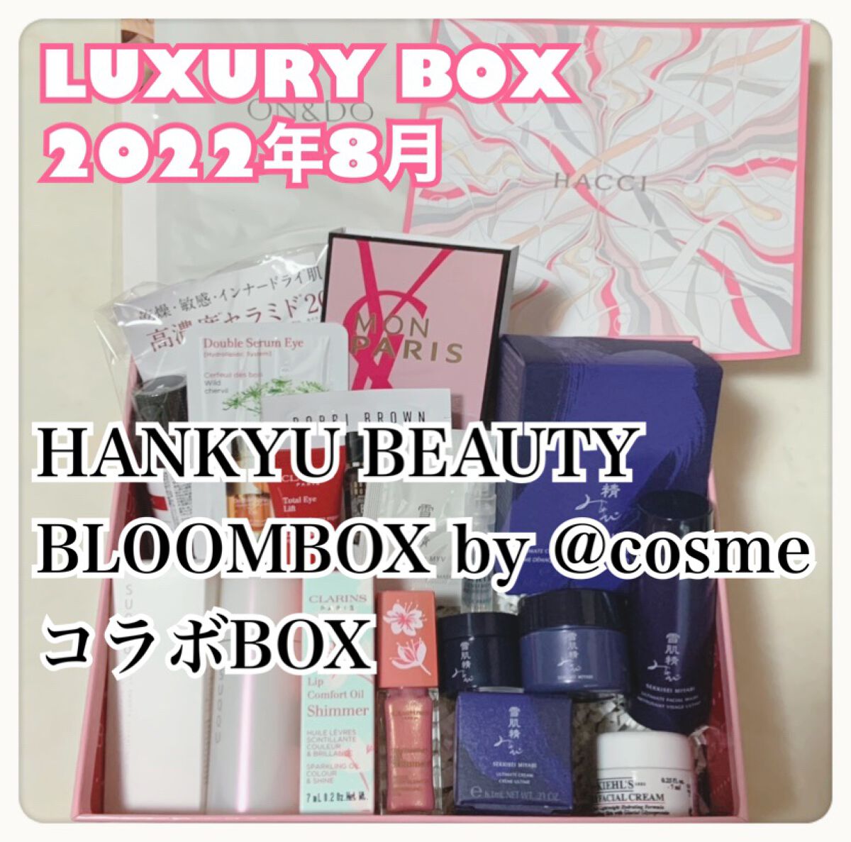 コンフォート リップオイル シマー 09 ローズペタル （限定）/CLARINS/リップグロスを使ったクチコミ（1枚目）